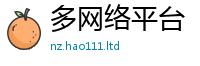 7777788888管家婆老家凤凰与77777788888免费四肖